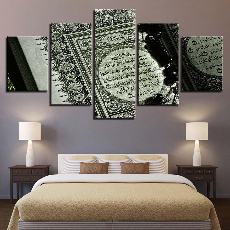 lation musulmane de lcriture islamiqueislamic scripture muslim ation impression sur toile toile art 5 pices peinture sur toile impression sur toile toile art pour la dcoration