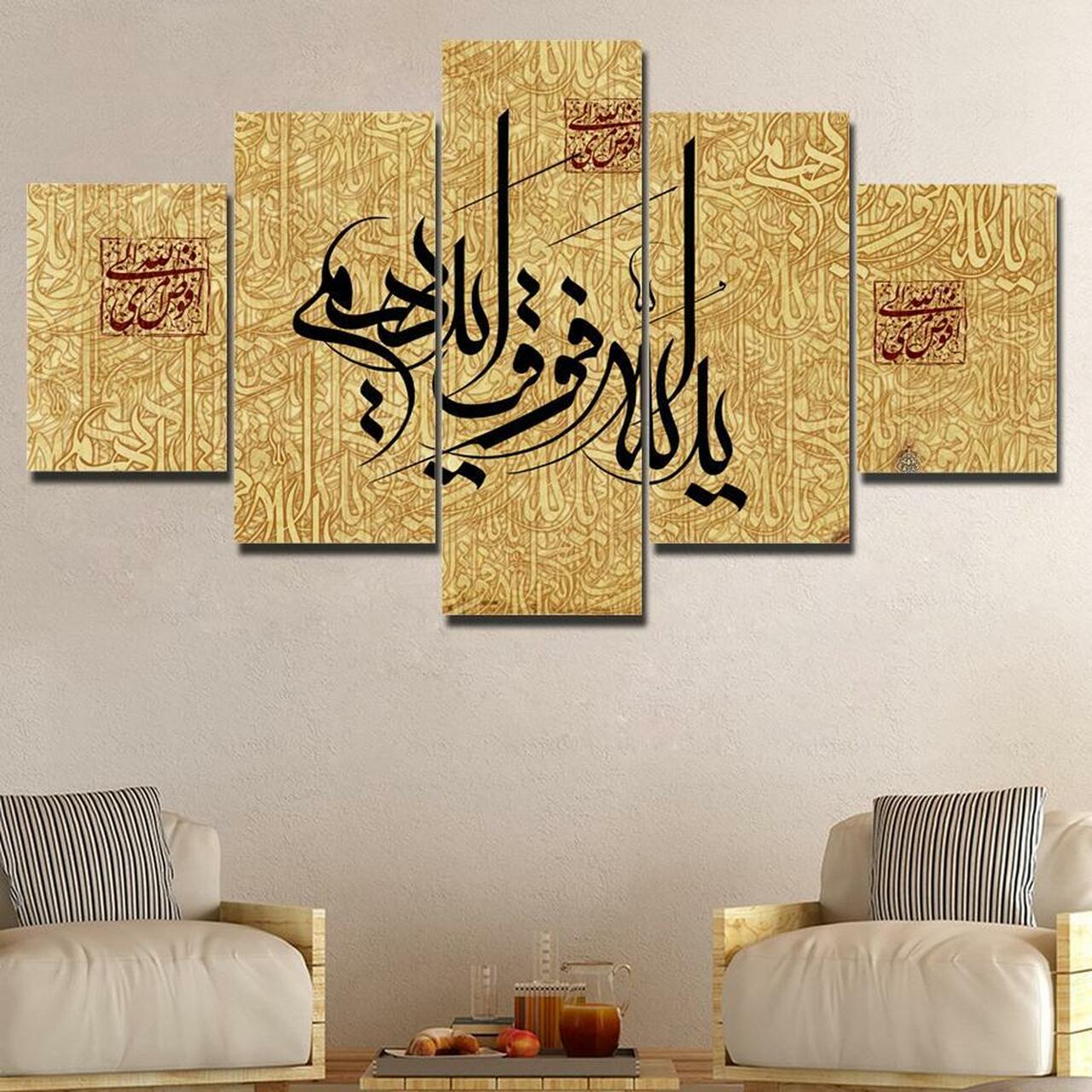 islamic art 5 5 pices peinture sur toile impression sur toile toile art pour la dcoration intrieureob8a2