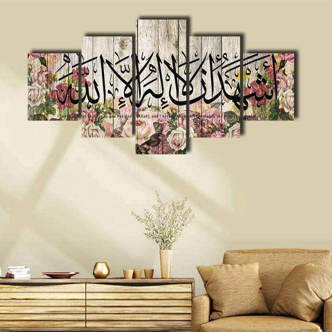 islamic art with flowers 5 pices peinture sur toile impression sur toile toile art pour la dcoration intrieure1ykn3